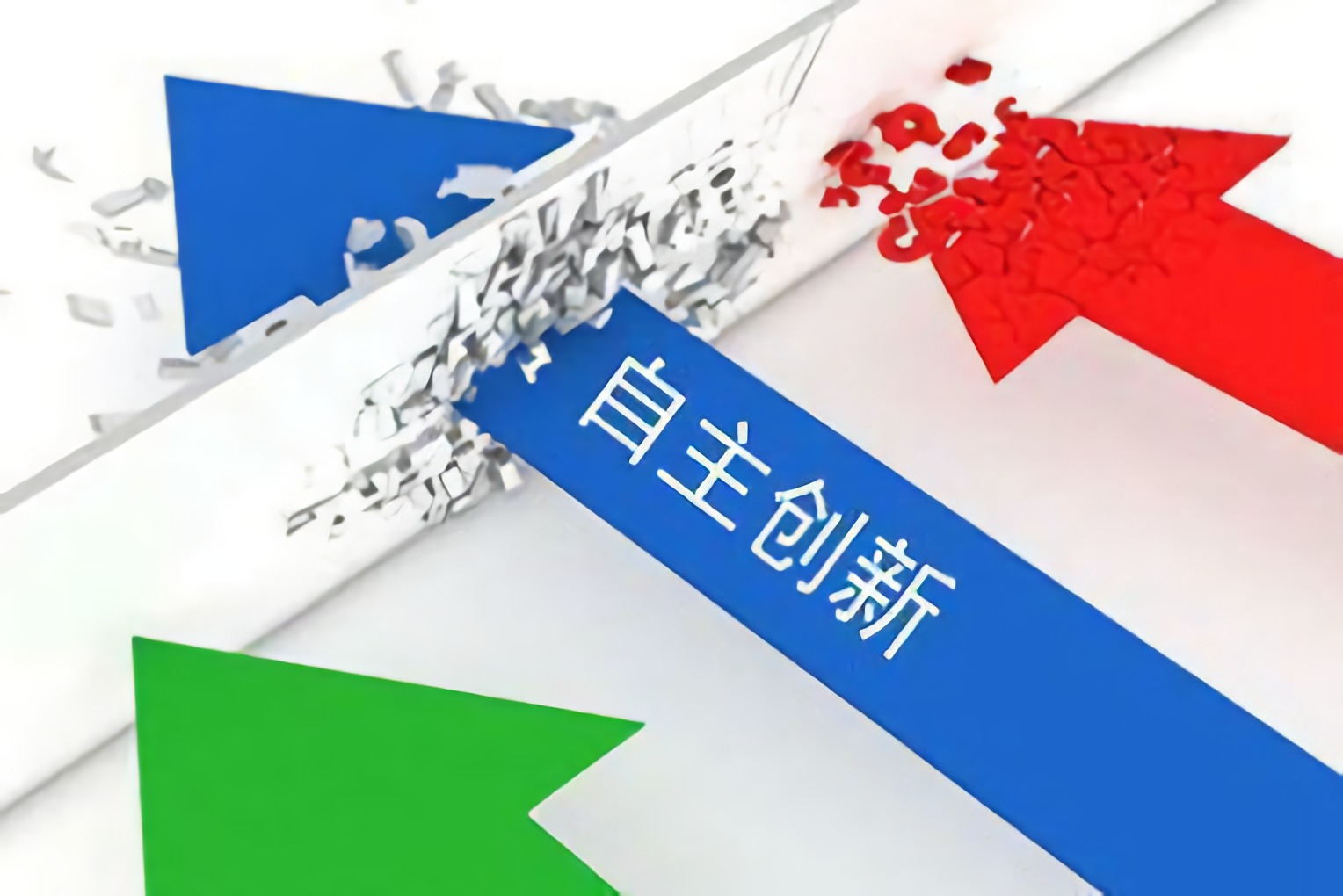 工業巨頭制裁俄羅斯，自主創新時不我待！
