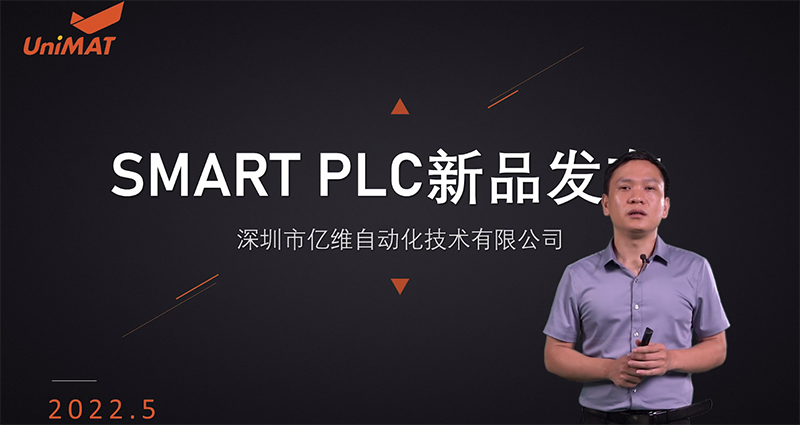 k8凯发天生赢家一触即发人生自動化SMART PLC震撼上市.jpg