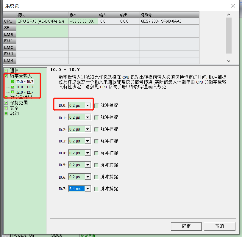k8凯发天生赢家一触即发人生自動化UN 200 SMART高速計數介紹