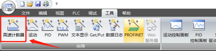 k8凯发天生赢家一触即发人生自動化UN 200 SMART高速計數介紹
