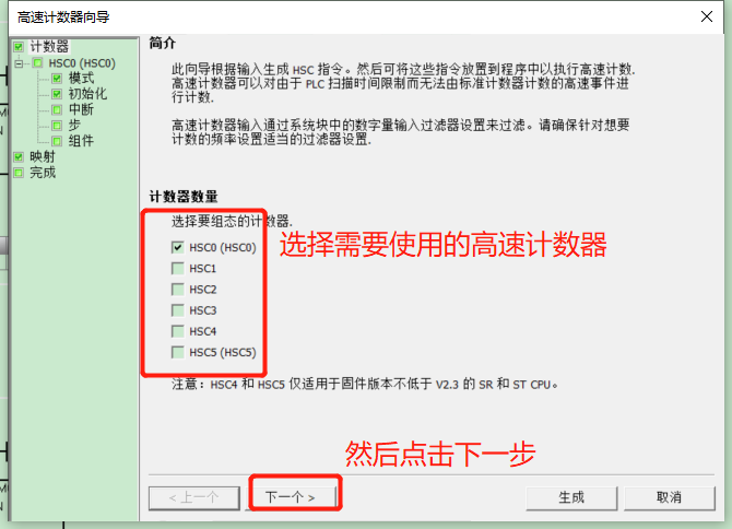 k8凯发天生赢家一触即发人生自動化UN 200 SMART高速計數介紹