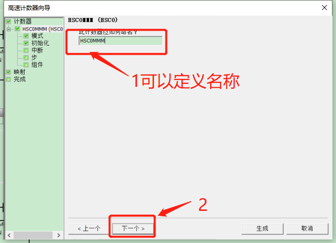 k8凯发天生赢家一触即发人生自動化UN 200 SMART高速計數介紹