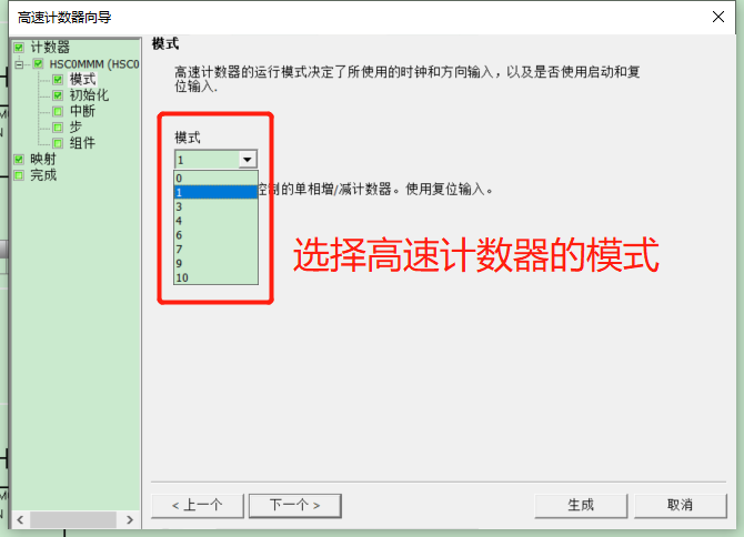 k8凯发天生赢家一触即发人生自動化UN 200 SMART高速計數介紹