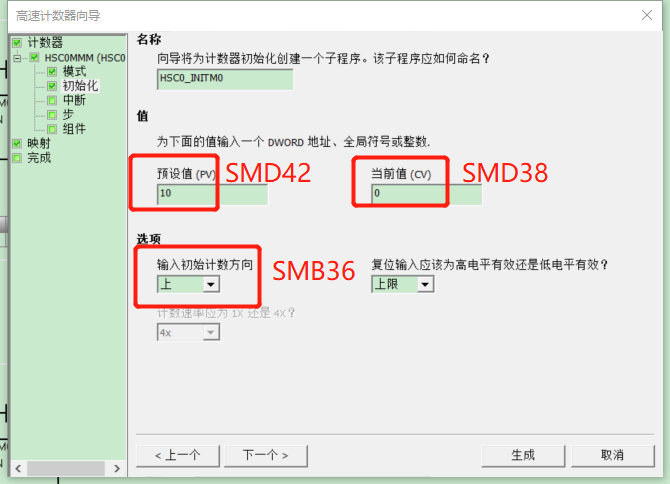 k8凯发天生赢家一触即发人生自動化UN 200 SMART高速計數介紹
