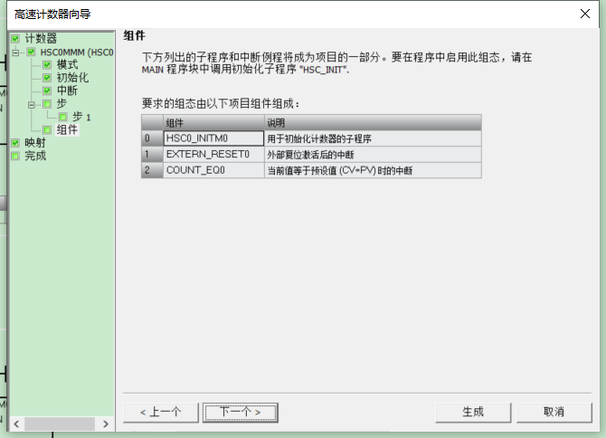 k8凯发天生赢家一触即发人生自動化UN 200 SMART高速計數介紹