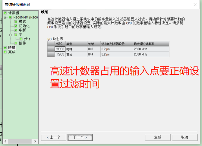k8凯发天生赢家一触即发人生自動化UN 200 SMART高速計數介紹