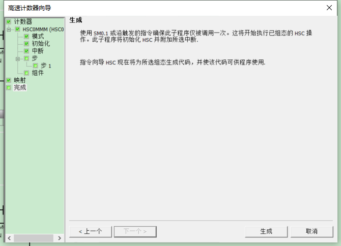 k8凯发天生赢家一触即发人生自動化UN 200 SMART高速計數介紹
