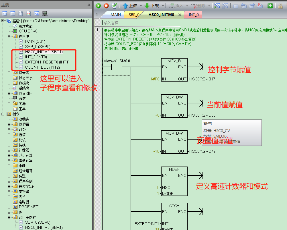 k8凯发天生赢家一触即发人生自動化UN 200 SMART高速計數介紹