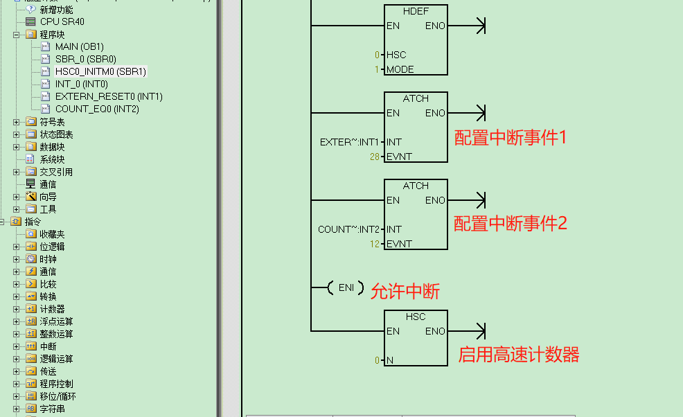 k8凯发天生赢家一触即发人生自動化UN 200 SMART高速計數介紹