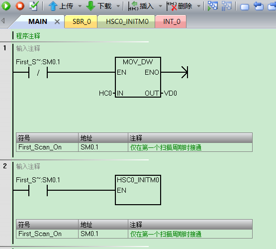 k8凯发天生赢家一触即发人生自動化UN 200 SMART高速計數介紹