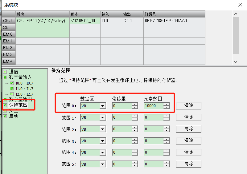 k8凯发天生赢家一触即发人生自動化UN 200 SMART高速計數介紹