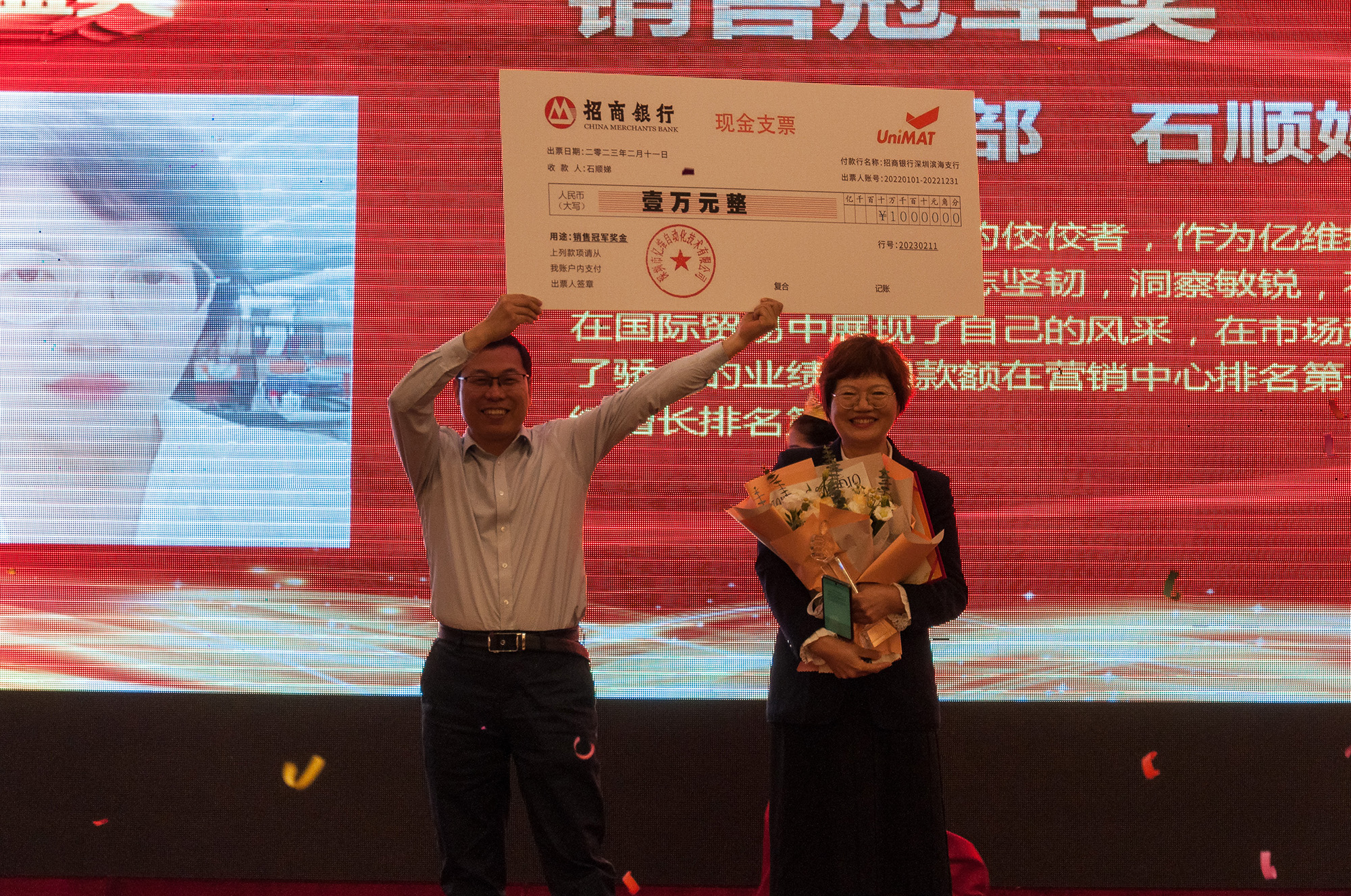 k8凯发天生赢家一触即发人生自動化2023年業務啟動大會圓滿舉行.jpg