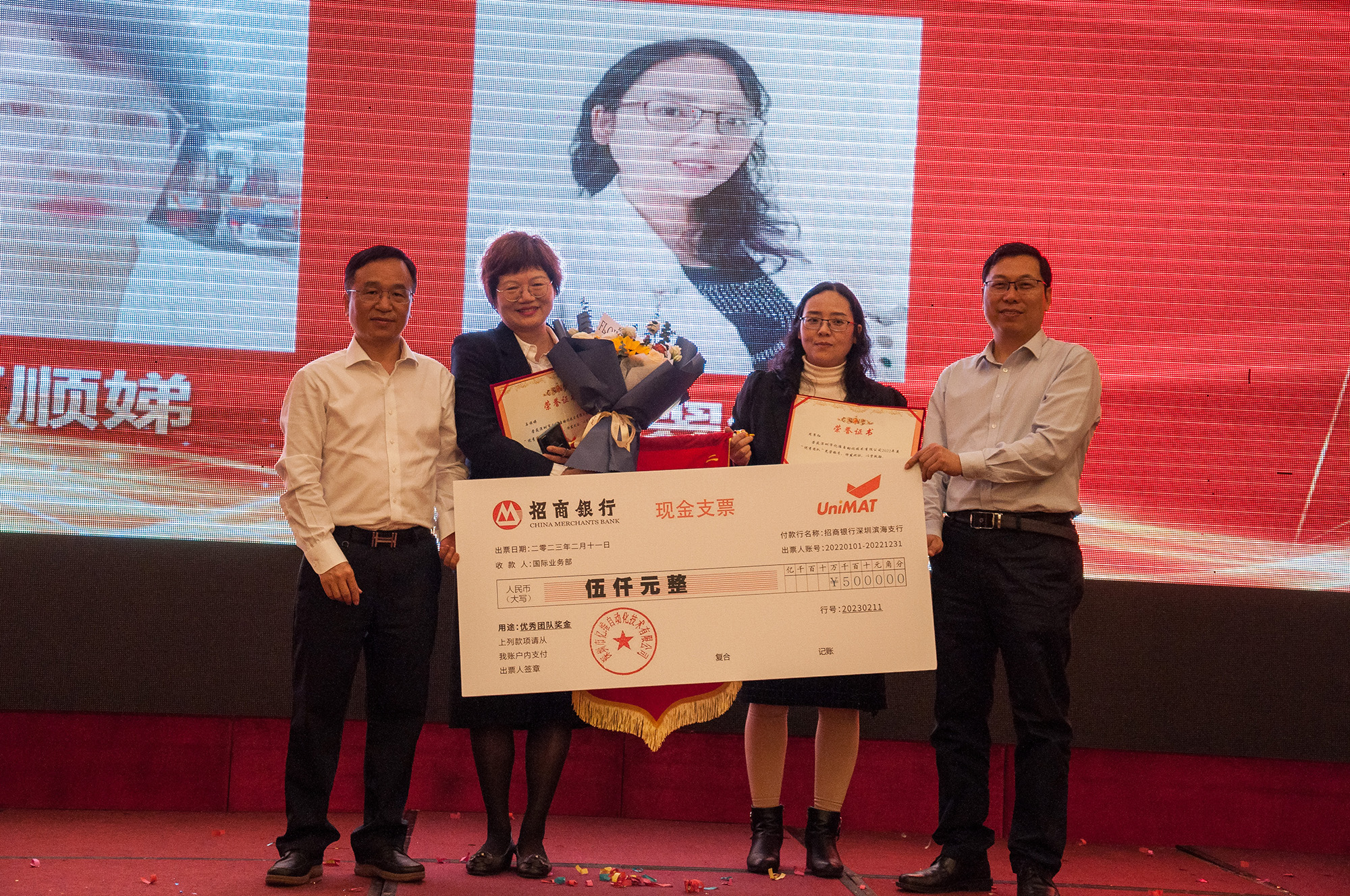 k8凯发天生赢家一触即发人生自動化2023年業務啟動大會圓滿舉行.jpg