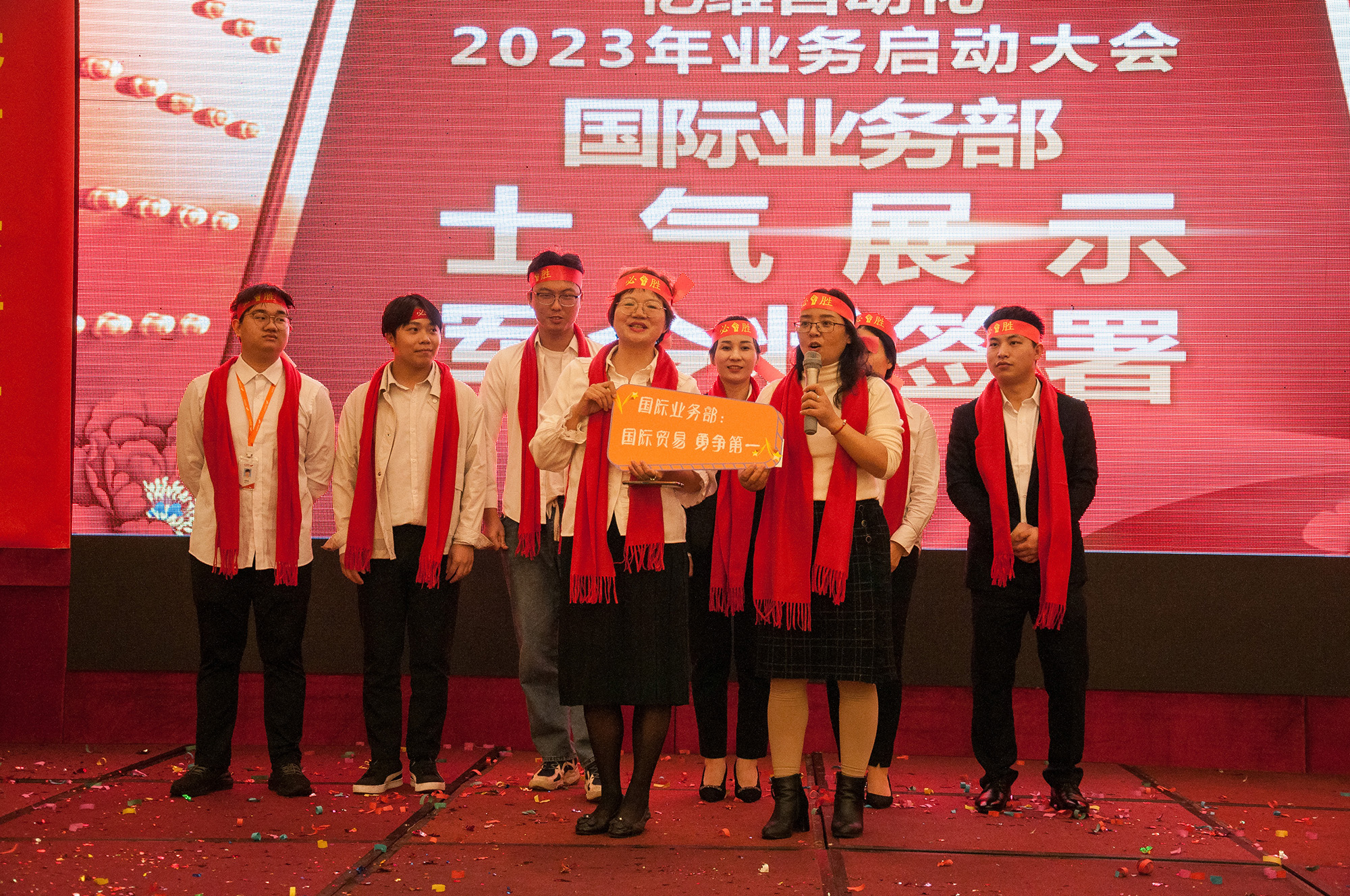 k8凯发天生赢家一触即发人生自動化2023年業務啟動大會圓滿舉行.jpg