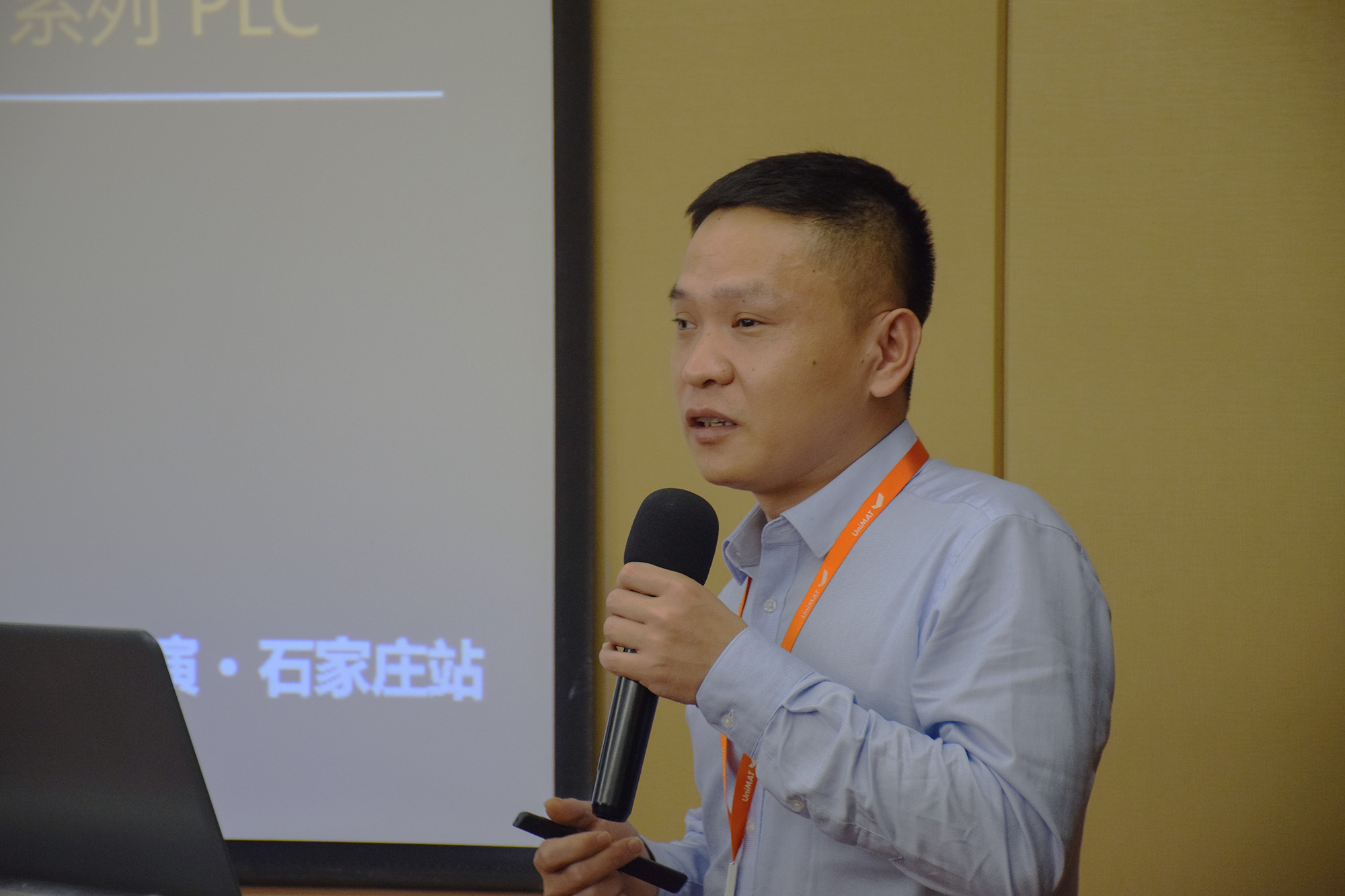 2023k8凯发天生赢家一触即发人生自動化全國路演石家莊站圓滿結束.jpg