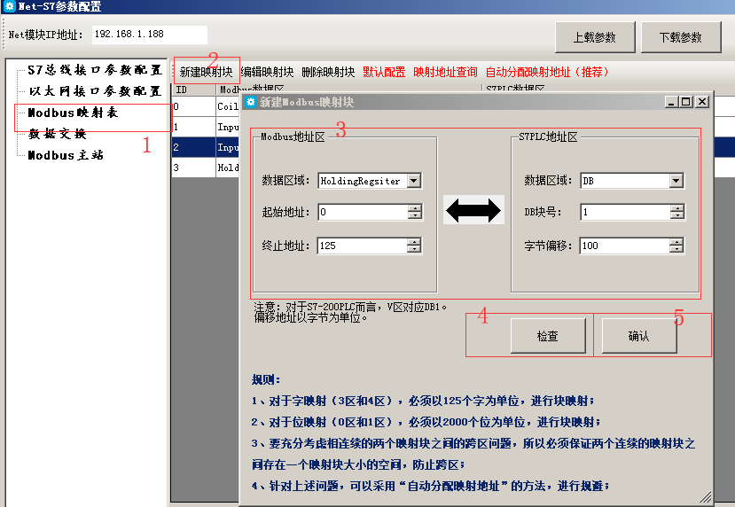 k8凯发天生赢家一触即发人生MPI轉以太網適配器應用入門（三）