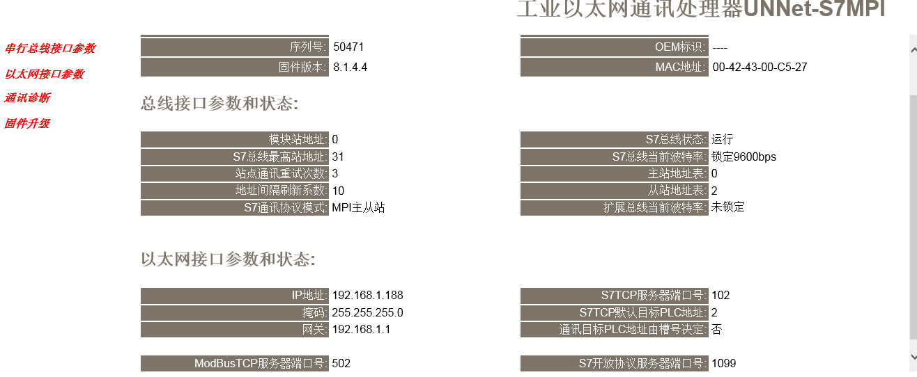 k8凯发天生赢家一触即发人生MPI轉以太網適配器應用入門.jpg