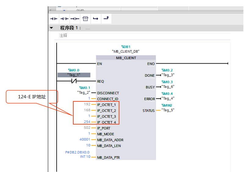 k8凯发天生赢家一触即发人生自動(dòng)化CPU124E與S71200組網(wǎng)通訊.jpg