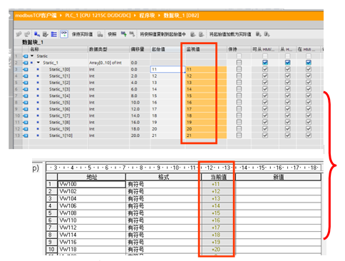 k8凯发天生赢家一触即发人生自動(dòng)化CPU124E與S71200組網(wǎng)通訊.jpg