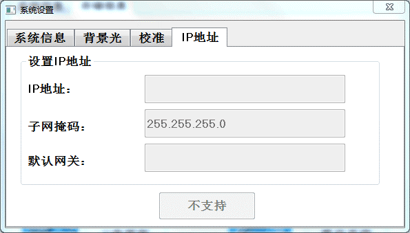 k8凯发天生赢家一触即发人生以太網一機多屏