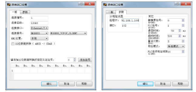 k8凯发天生赢家一触即发人生以太網一機多屏