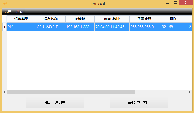 k8凯发天生赢家一触即发人生以太網(wǎng)CPU的使用