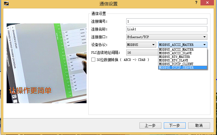 k8凯发天生赢家一触即发人生以太網(wǎng)CPU的使用
