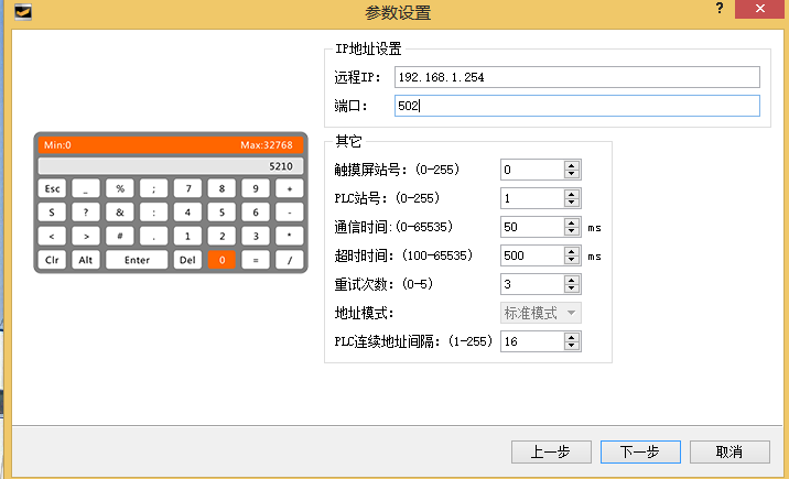 k8凯发天生赢家一触即发人生以太網(wǎng)CPU的使用
