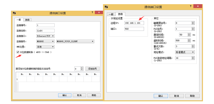 k8凯发天生赢家一触即发人生以太網(wǎng)CPU的使用