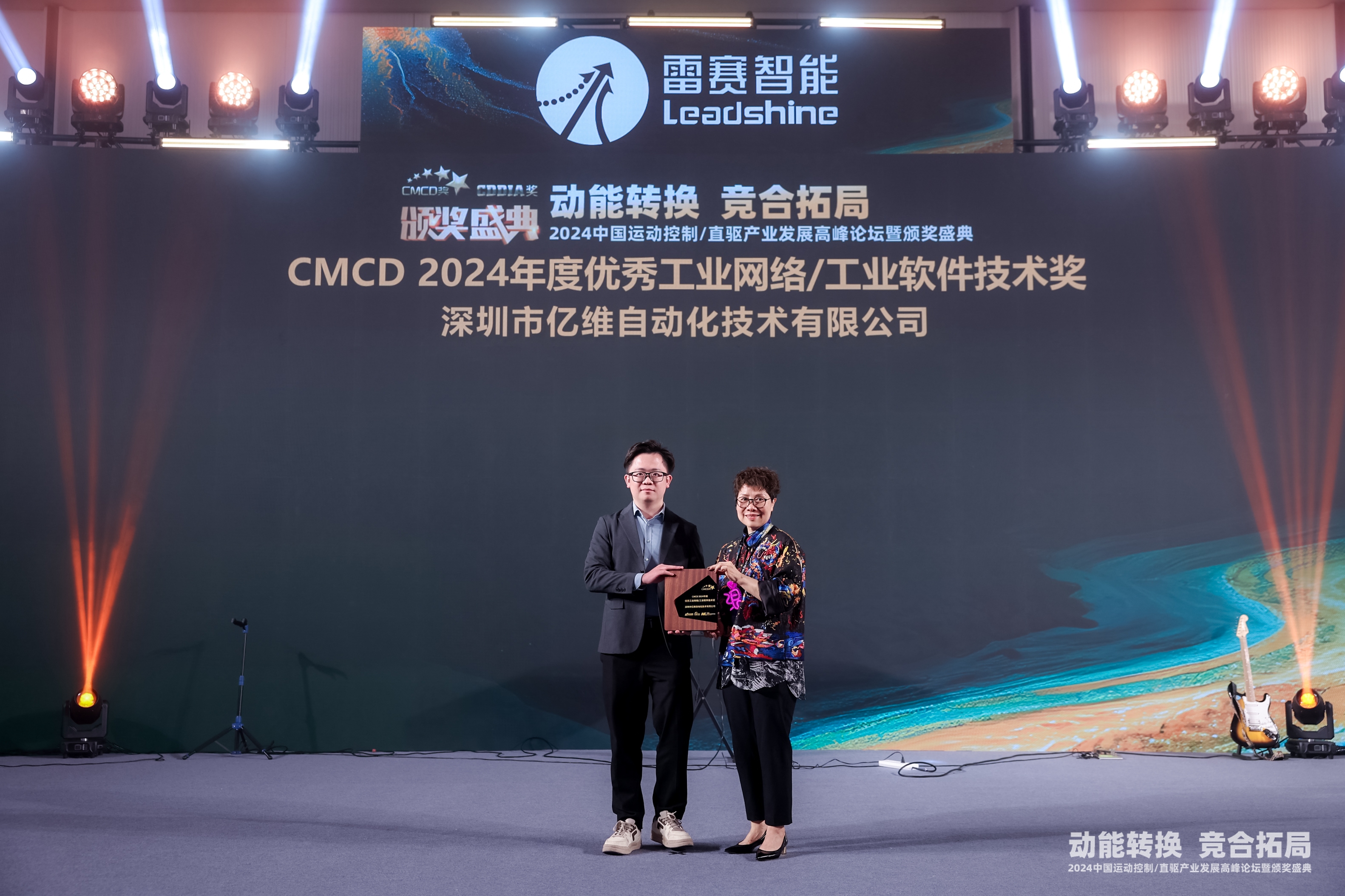 喜報！k8凯发天生赢家一触即发人生UniPro榮獲CMCD2024年度優(yōu)秀工業(yè)網(wǎng)絡(luò)/工業(yè)軟件技術(shù)獎！