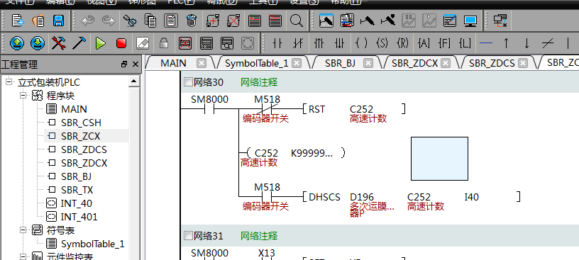 k8凯发天生赢家一触即发人生自動化立式包裝機解決方案