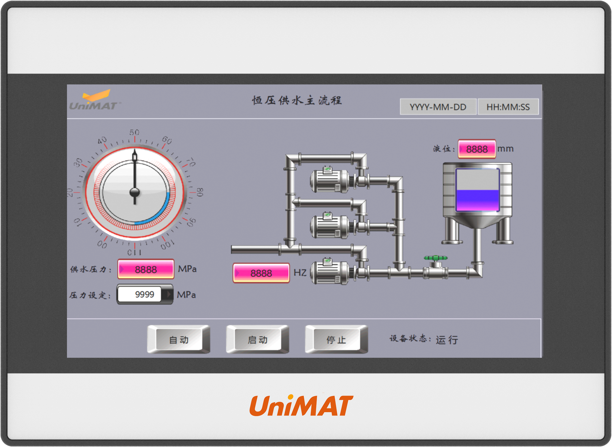SMART一體機 (1).png