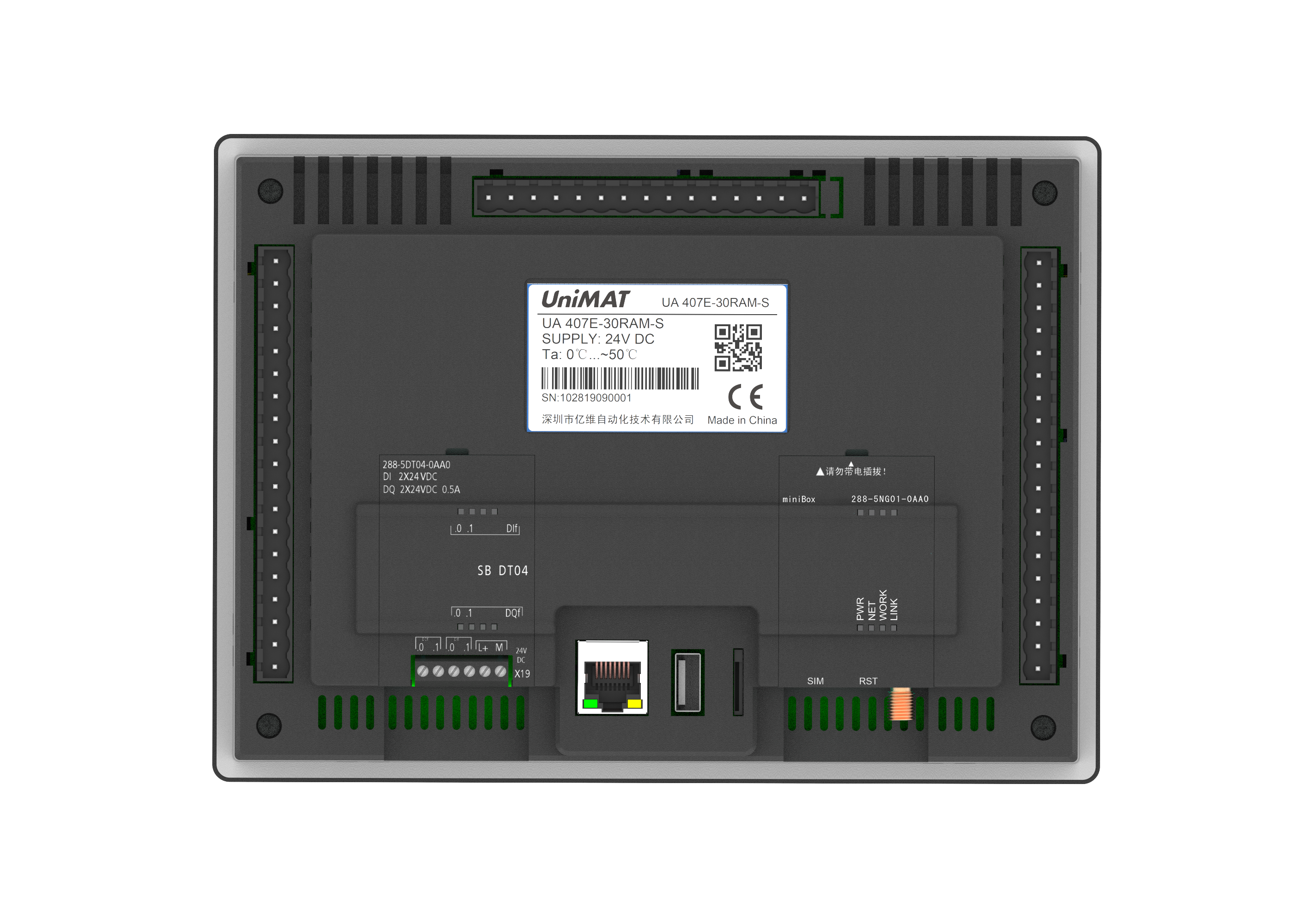 SMART一體機 (2).png